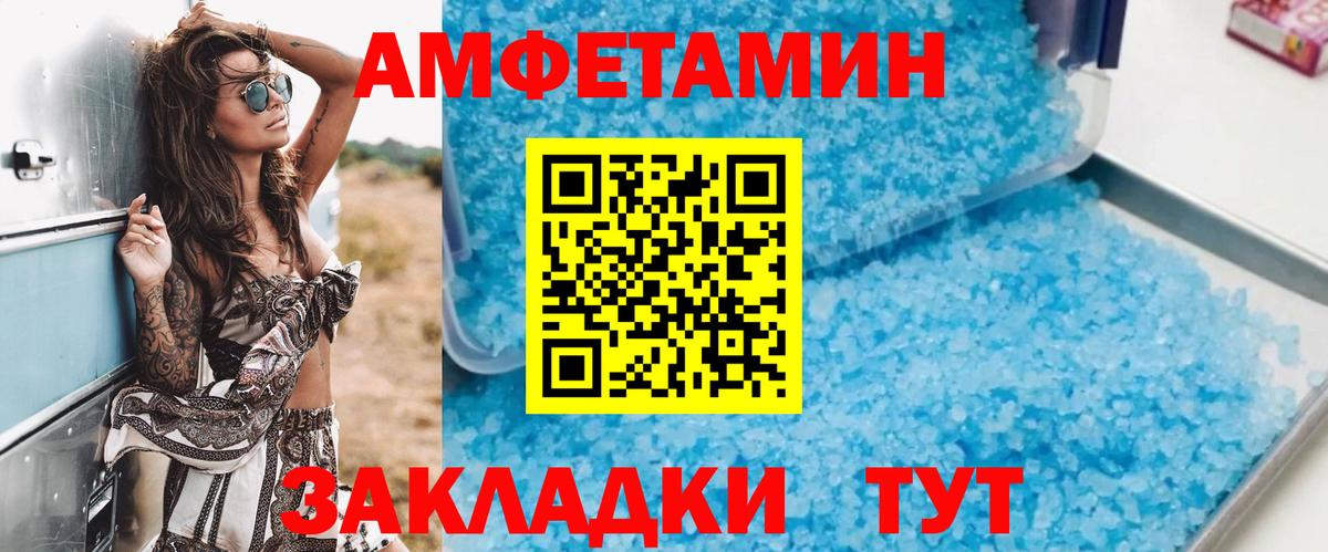 АМФ Premium Ефремов