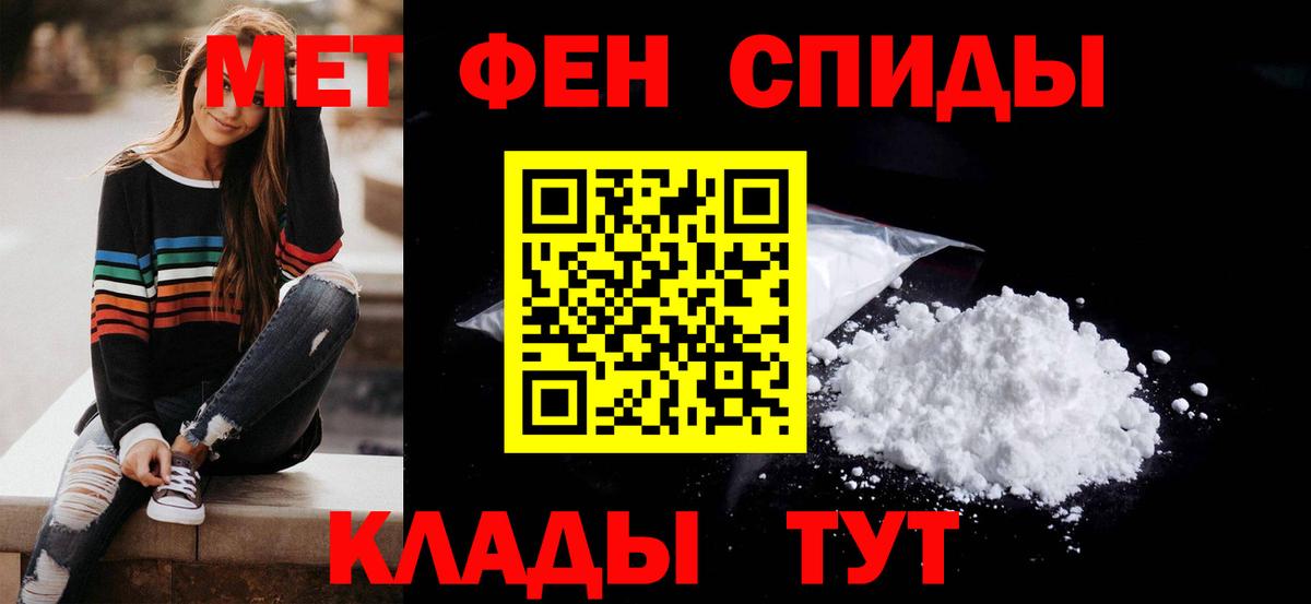 Ефремов  АМФЕТАМИН VHQ  АМФЕТАМИН  Вход с VPN 