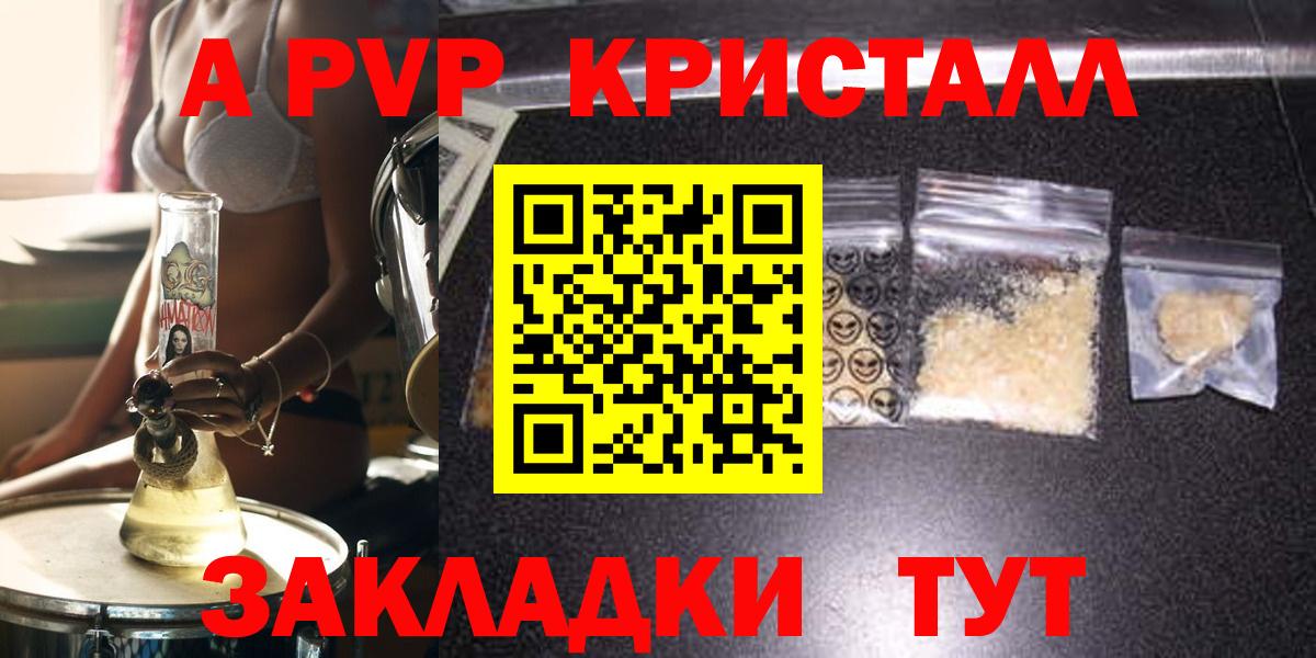 Alfa_PVP  Вход с VPN  Ефремов  Альфа ПВП мука  А ПВП VHQ 
