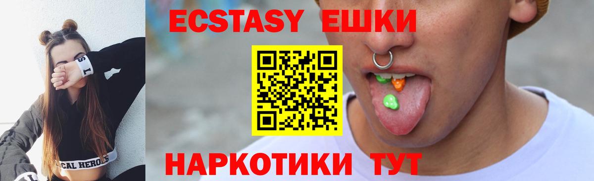 omg сайт  Экстази mix  Ефремов  Вход с VPN  ЭКСТАЗИ louis Vuitton  Ecstasy 