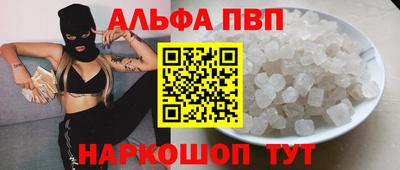 метамфетамин Владивосток