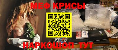 метамфетамин Владивосток