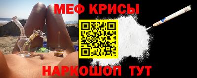 метамфетамин Владивосток