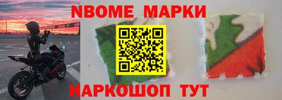 метамфетамин Владивосток