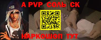 метамфетамин Владивосток