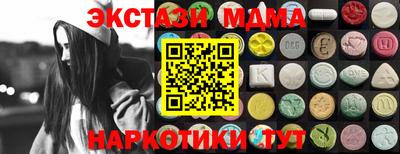 MDMA Premium VHQ Владимир