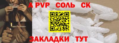 метамфетамин Владивосток