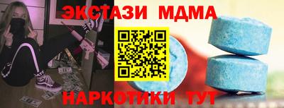 метамфетамин Владивосток