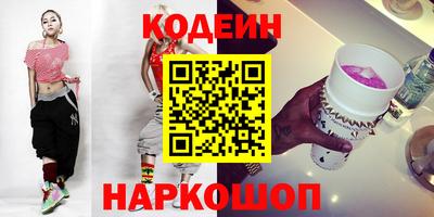 метамфетамин Владивосток