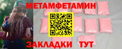 таблы Вязники