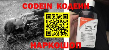 метамфетамин Владивосток