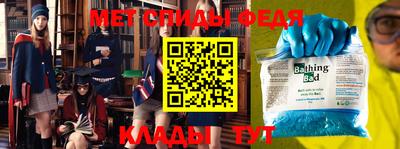 амф Вязьма