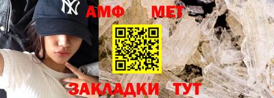 таблы Вязники