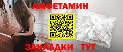 метамфетамин Владивосток