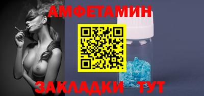 метамфетамин Владивосток