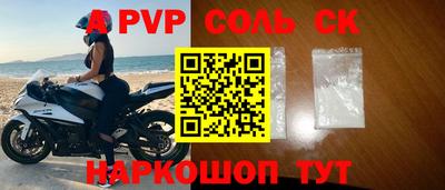 метамфетамин Владивосток