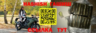 альфа пвп VHQ Вышний Волочёк