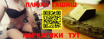 метамфетамин Владивосток