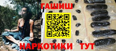 метамфетамин Владивосток
