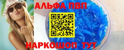 метамфетамин Владивосток