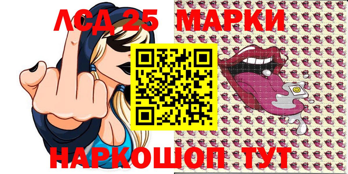 Марки NBOMe 1,5мг Ефремов