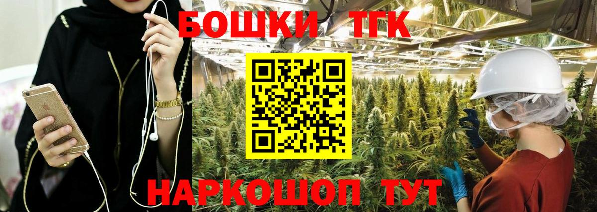 Бошки Шишки тримм  Вход с VPN  Конопля SATIVA & INDICA  Ефремов  Канабис марихуана  Марихуана планчик 