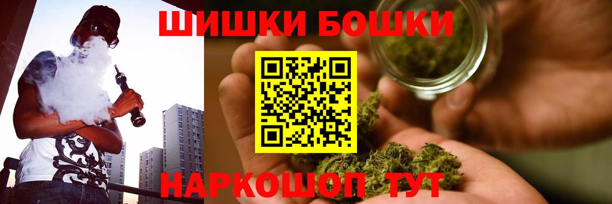Каннабис план Ефремов